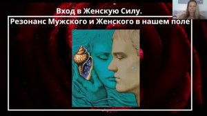 БОЖЕСТВЕННАЯ ЛЮБОВЬ 🕊️✨❤️ ПУТЬ ЖЕНЩИНЫ