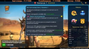 Кантра - RAID: Shadow Legends (ДОЖДАЛИСЬ НОРМАЛЬНОГО СЛИЯНИЯ)