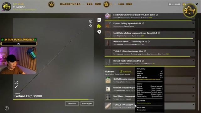 Амур чёрный. Трофей. оз. Медвежье. 06.02.2025. смотреть онлайн