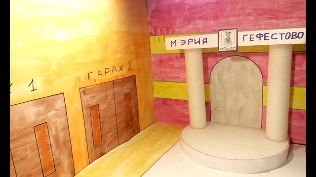 Мультфильм из пластилина Мэрия. С ними. Вокзал антиподов S3E5