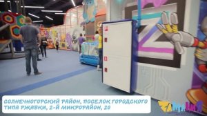 ТРАНСМЕДИА – "Замания" Солнечногорск