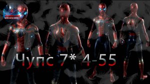 Человек-Паук Усиление Старка 7* 4-55 ♦ Marvel: Contest of Champions♦ Марвел: битва чемпионов♦