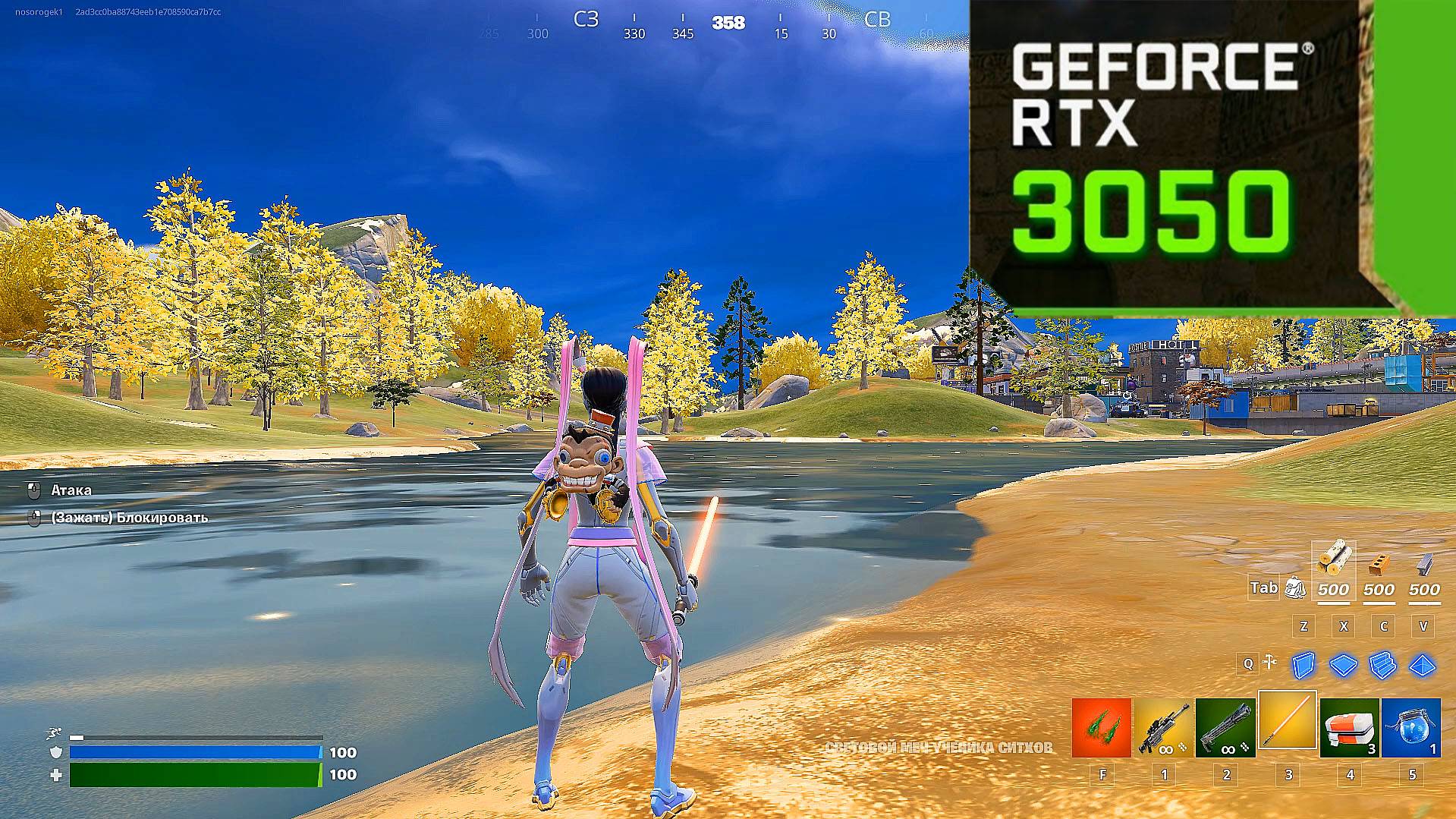Fortnite - Убил двоих игроков, одним выстрелом=)