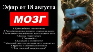 ⚡ Арсен Маркарян: МЕДИЦИНА, головная БОЛЬ, плоскостопие