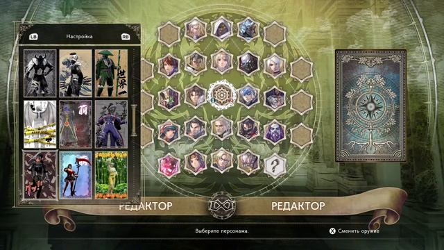 SoulCalibur VI турниры