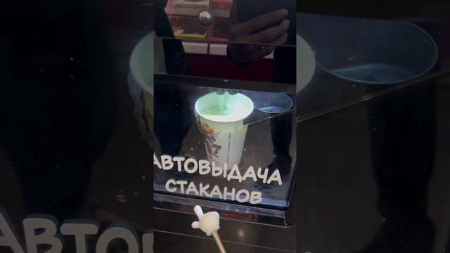 Пикми палочка (часть 1)
