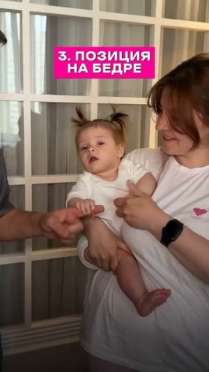 Какая поза у вас самая любимая?