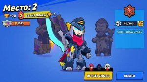 Null’s Brawl
