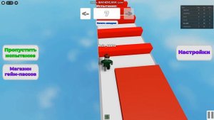 РЕАЛЬНЫЙ ПАРКУР НА РОБУКСЫ ,В РОБЛОКСЕ. НЕ КЛИКБЕЙТ!!!!!