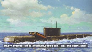 Как всего один маневр советского капитана заставил уволиться почти всех моряков с американской подло