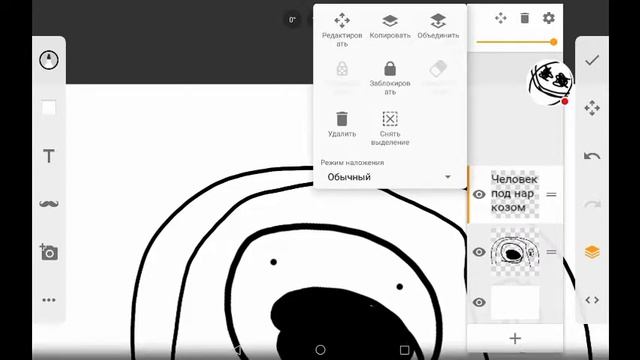 Как я рисую смотреть онлайн