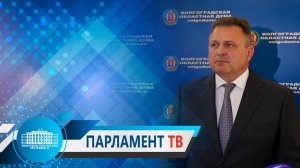 Владимир Ефимов: «Развитие промышленности невозможно без соблюдения экологических требований»