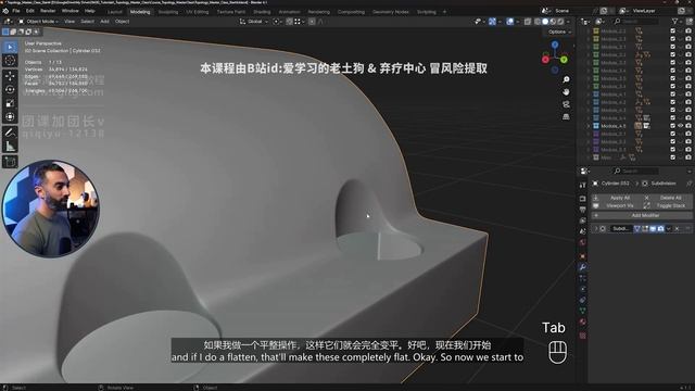 4.5 - Неплоские грани и полюса