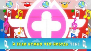 Лучшие ПЕСНИ про Супер Крылья - Джетт, Джером и Донни - Супер Вингс - Караоке для детей