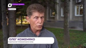 Сотни квартир построят для уссурийцев, потерявших жил