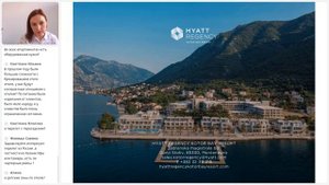 Серия вебинаров "Черногория: лето 2025", день 3