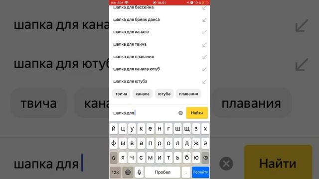 Как сделать шапку для ютуб на телефоне за 1 минуту смотреть онлайн