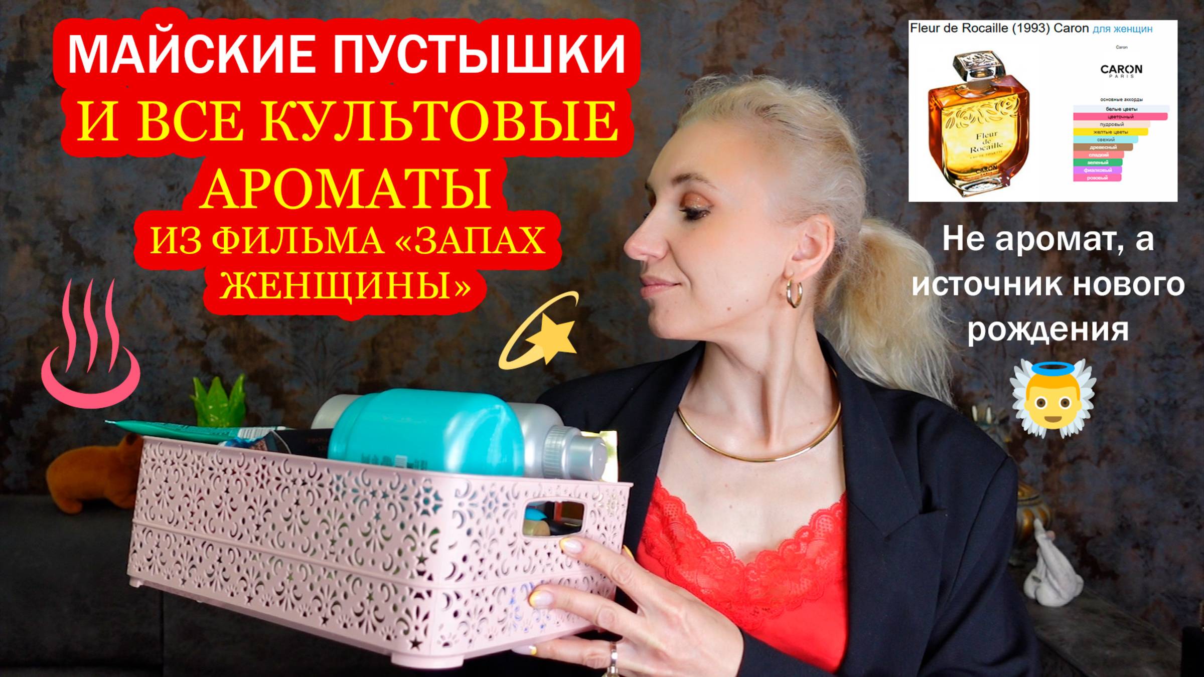 Майские Пустые баночки/Обзор фильмов с Аль Пачино, киноновинка от Люка Бессона