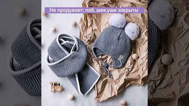 Внимание! Отличная шапка малышам на весну! Размерный ряд с 0 до года. Интересно-❤️,пишите в коммент смотреть онлайн