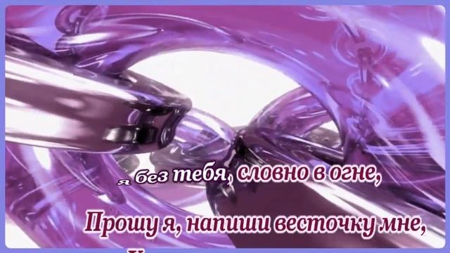 Т. Буланова -Ясный мой свет -караоке смотреть онлайн