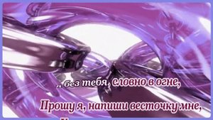 Т. Буланова -Ясный мой свет -караоке