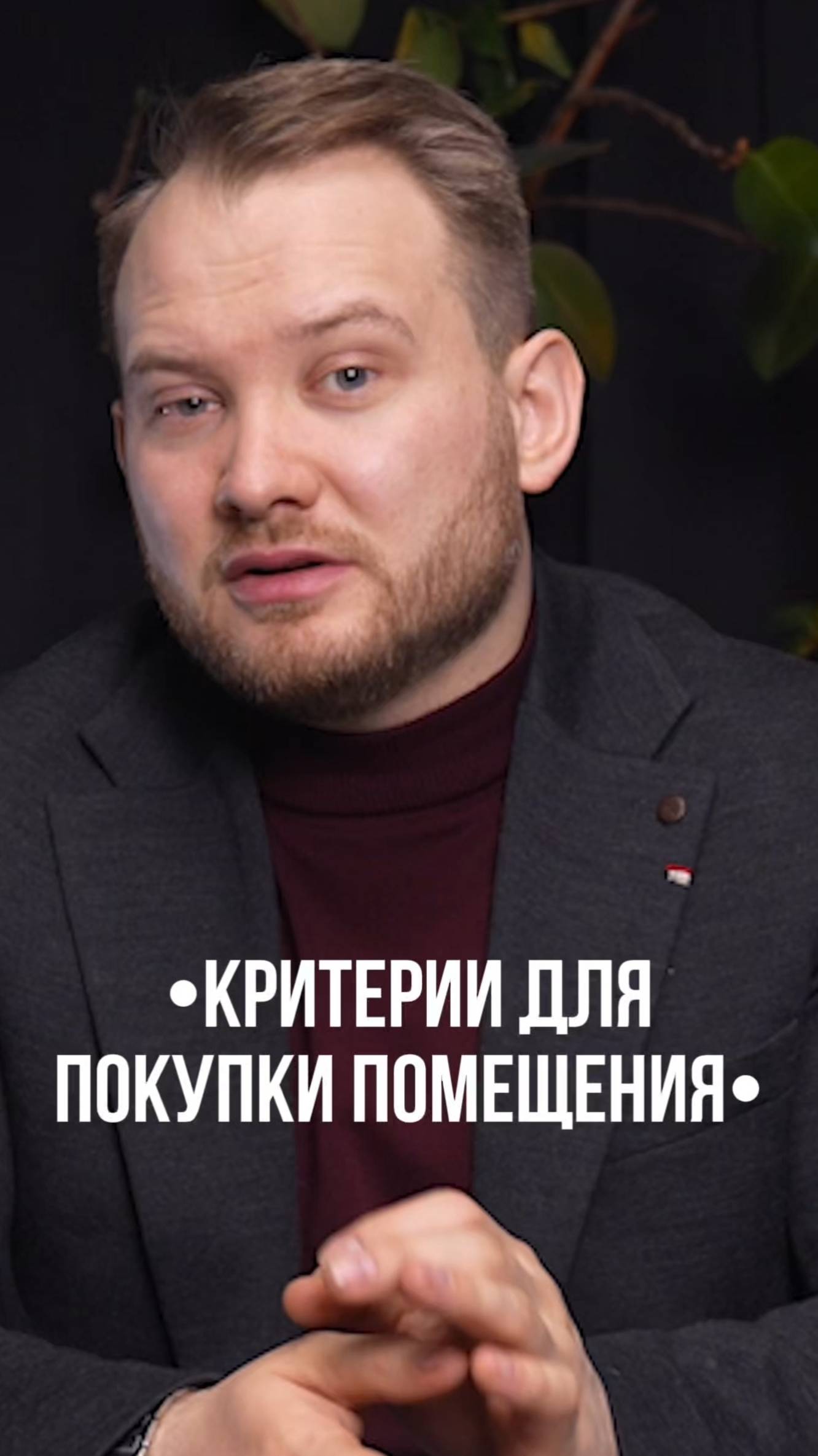 Аренда или покупка недвижимости? Что выгоднее в 2025 году смотреть онлайн