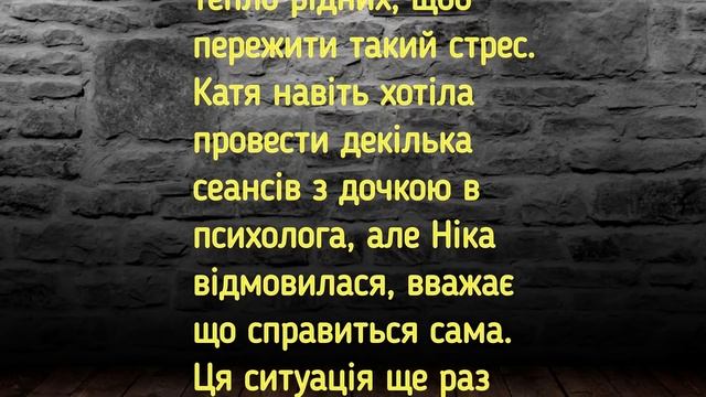 Школа. Недетские игры. 21 серия содержание серии и анонс