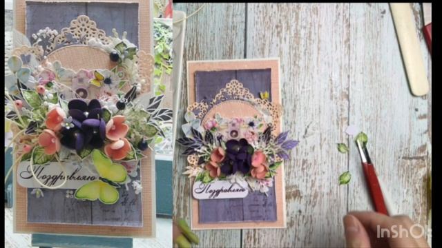 Открытка для женщины из НАБОРА ДЛЯ ТВОРЧЕСТВАскрапбукинг поделка своими руками объёмная аппликация