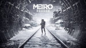 Грустный конец! Metro Exodus #13