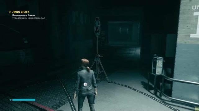 Контроль/Control #13 / ПОЛНОЕ ПРОХОЖДЕНИЕ НА РУССКОМ ЯЗЫКЕ И ОБЗОР / СТРИМ [Обзор игры Control] смотреть онлайн