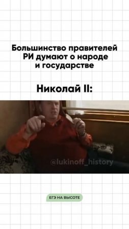 Шпаргалки и полезные файлы публикую в своем канале тг: https://t.me/lukinoffhistory