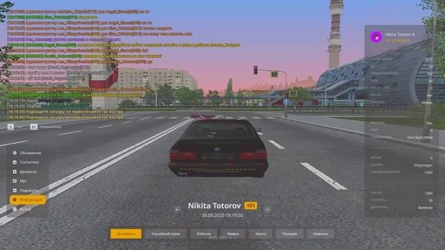 обьезд