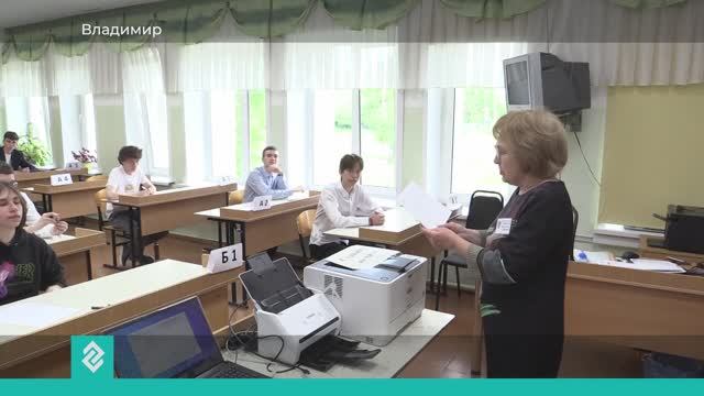 Сегодня выпускники 11 классов написали ЕГЭ по математике базового и профильного уровней