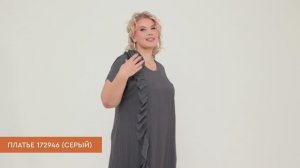 191 Коллекция