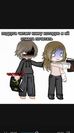|гача