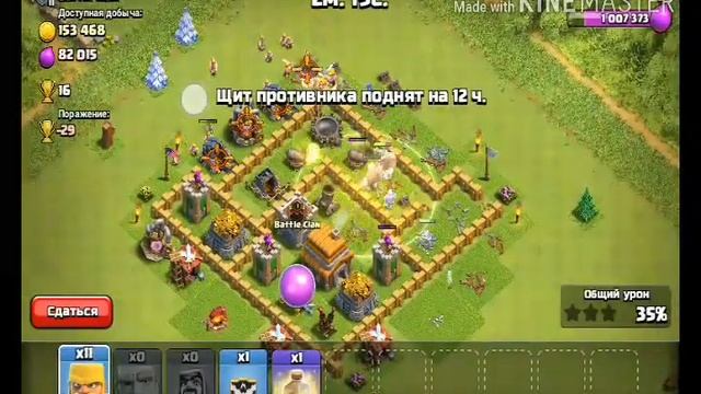 Как нападать с 6тх в clash of clans смотреть онлайн