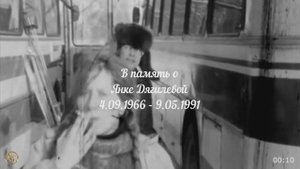 ПРОТЕСТ (cover от Smile Recordz ) feat DAYANA