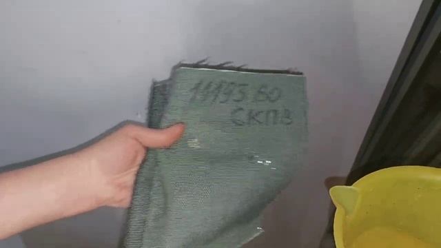 Водоупорность брезента марки СКПВ