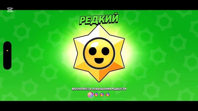 Открыл Большой Ящик И Собрал Все Награды С БП смотреть онлайн