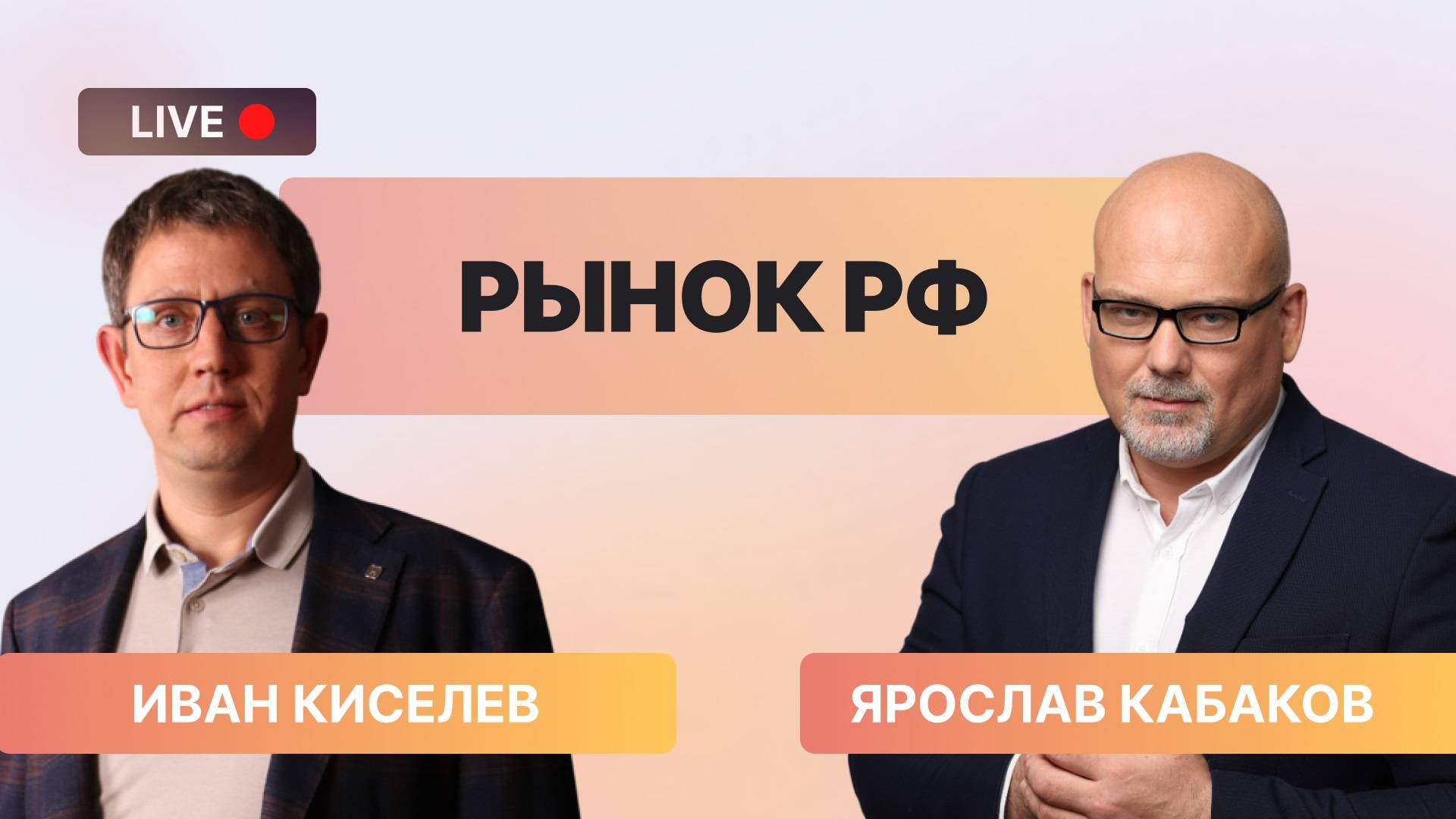 Утренний обзор 30 мая