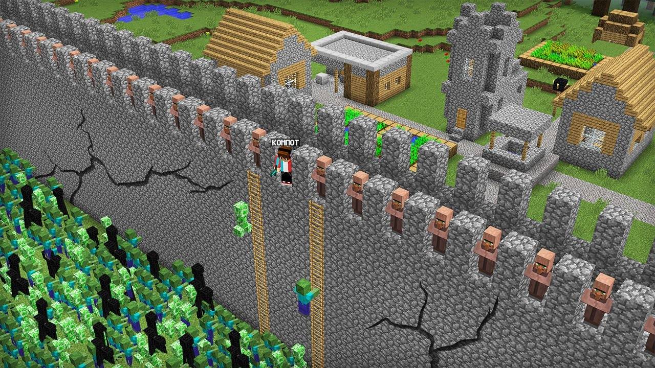 МЫ С ЖИТЕЛЯМИ ПОСТРОИЛИ ЗАЩИТНУЮ СТЕНУ ПРОТИВ МОБОВ В МАЙНКРАФТ  Компот Minecraft