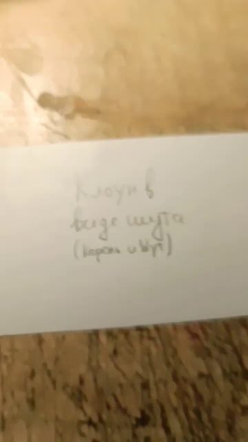 М.ГОРШЕНЁВ В ВИДЕ ШУТА ( КиШ ) #top смотреть онлайн