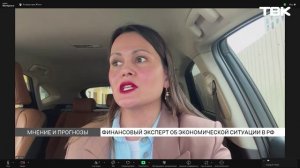 Курс доллара падает: что будет с экономикой?