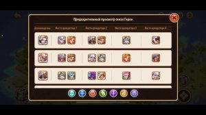Парящий остров и советы новичкам в Idle Heroes!
