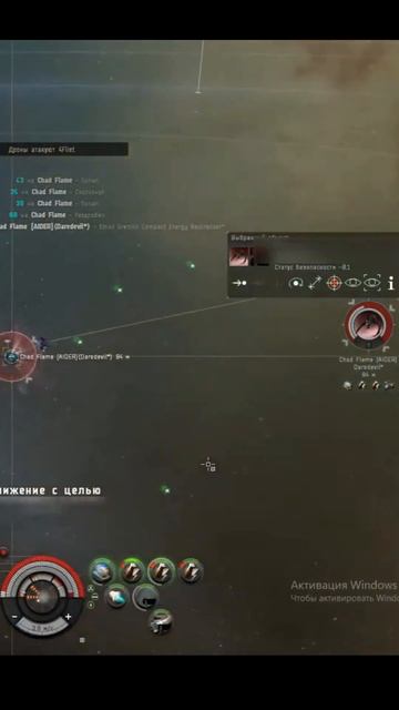 Мечты сбываются shorts eve pvp