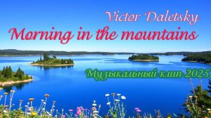 Morning in the mountains