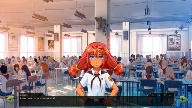 Бесконечное лето - Сквозь Время смотреть онлайн