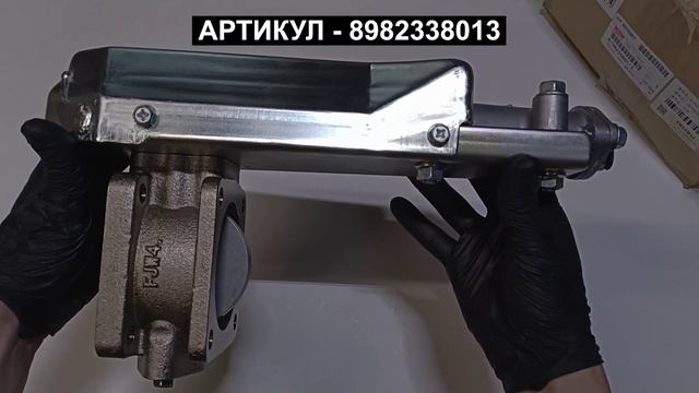 Горный тормоз двигателя для ISUZU FSR34 FVR34 6HK1 8982338013