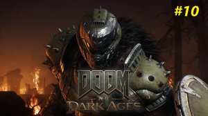Прохождение игры Doom: The Dark Ages. Прохождение #10. Глава 19- Пристанище душ.