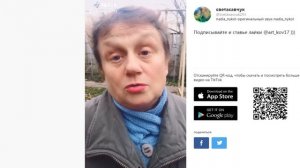 svetasavcuk293 TiK ToK